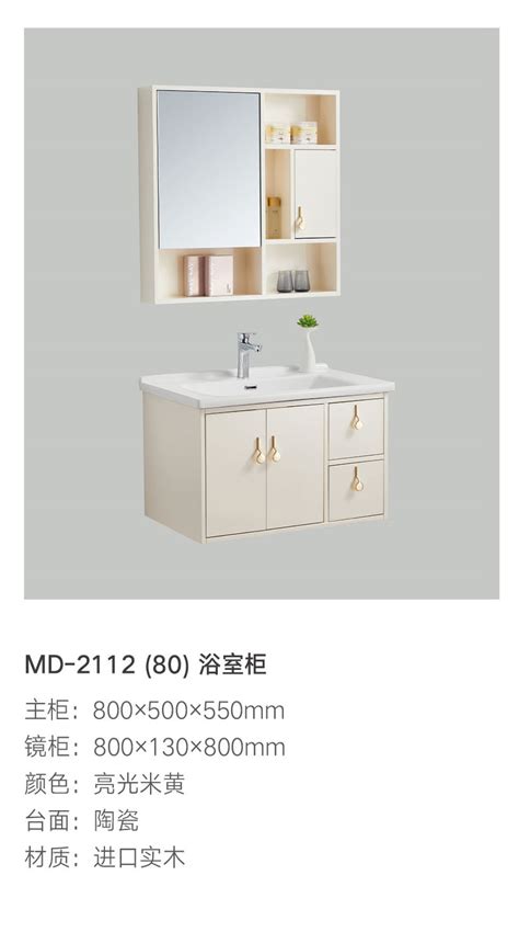 mbdd 2112